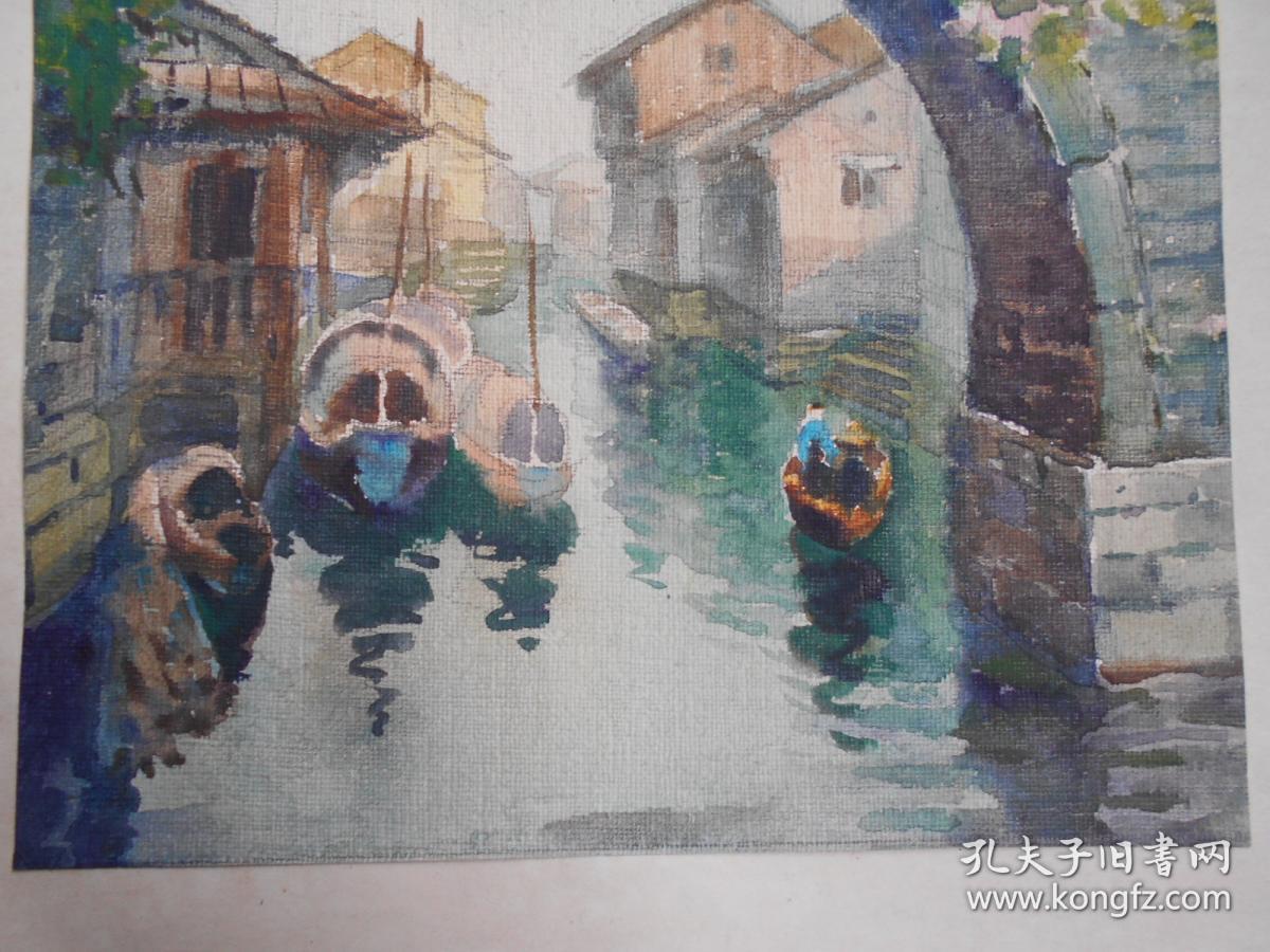 艺术学院收来的早年水彩画【水乡古桥】尺寸:22.5×22