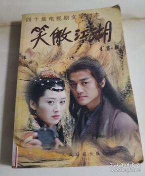 文学类书籍_畅销文学书_经典文学作品_国外文