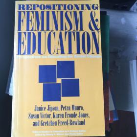 Feminism and education