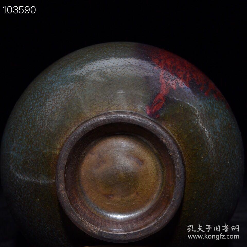 钧窑窑变釉双系罐 13x14.5