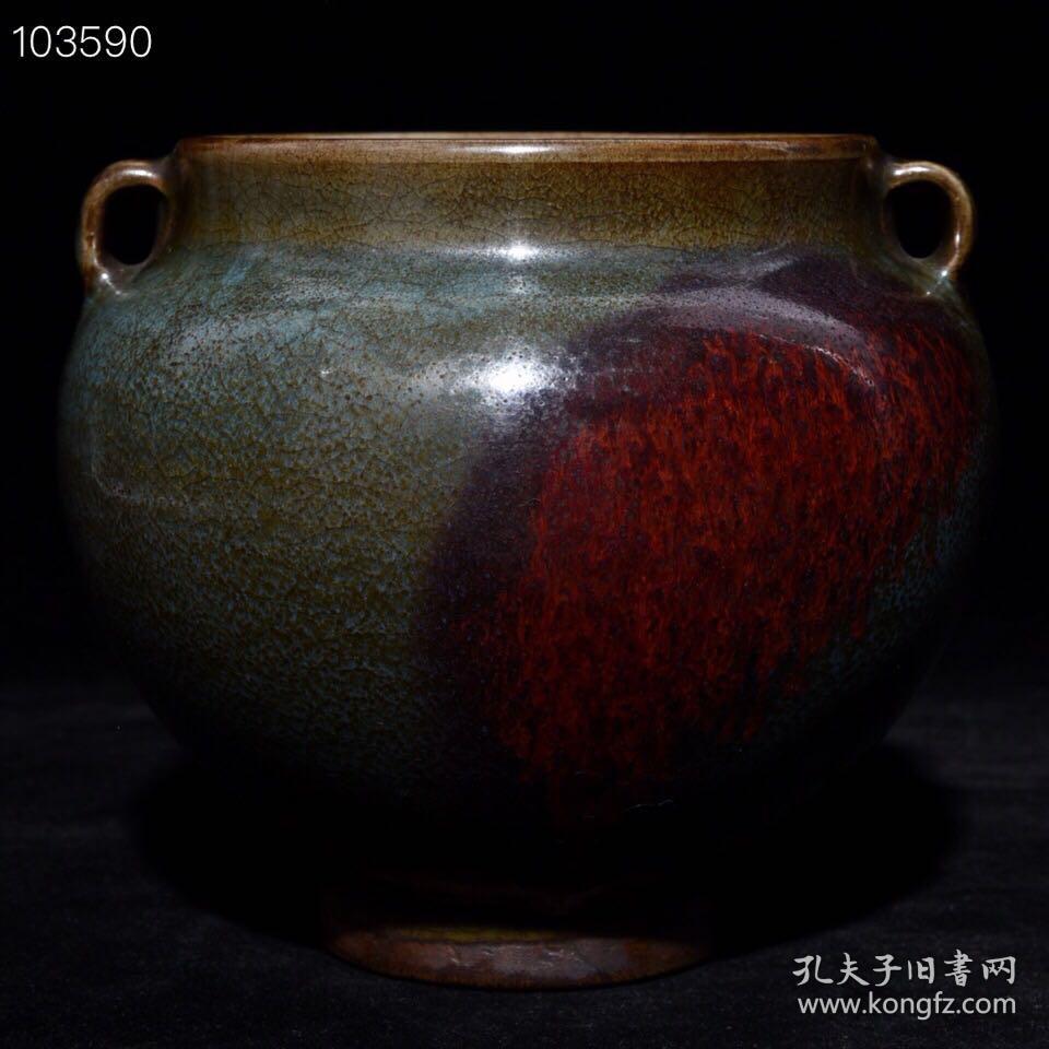 钧窑窑变釉双系罐 13x14.5