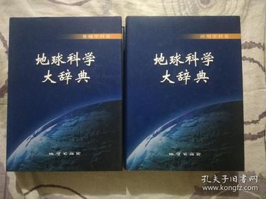 人口科学大辞典_科学手抄报(2)