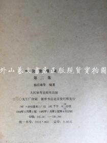 曲谱中二拍三拍四拍的意义_陶笛曲谱12孔