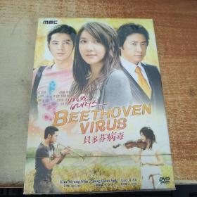韩剧《贝多芬病毒》8dvd