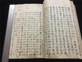日本古寺抄本《论语古训》1册(卷11至20止),太宰春台训传,天头有和尚蝇头小楷批注,有“和上曰”按语及物茂卿等江户汉学者之语引用,系古寺汉学禅师批注,为刊本所无,对治汉学者或论语者或有一定参考价值,钤有日本古寺教专寺藏书印