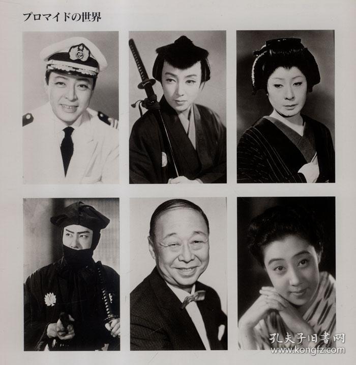 大正.昭和(日本的老影像)