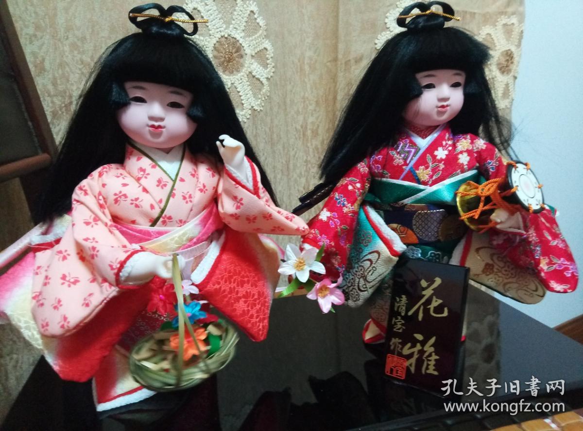 日本娃娃 花子雅子 一套.做工精美