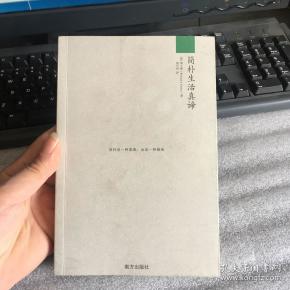 简谱真谛_儿歌简谱(3)