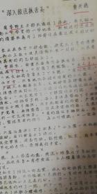 渡河简谱_儿歌简谱(3)