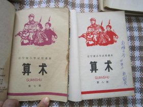 六七十年代的老钱币 qoYBAFzaINSASjstAAH7xbvRiHE346_s.jpg