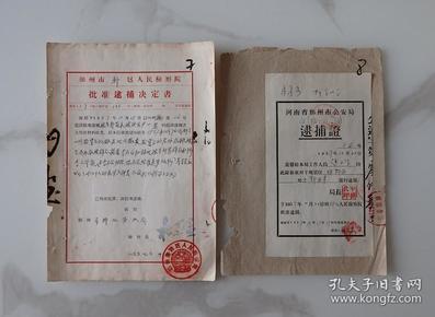 qoYBAFyjNyWAVIygAADFLE2Q47Y770_n.jpg