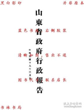 三月十九是什么星宿 qoYBAFyswnCAUYswAACs--HreWs516_n.jpg