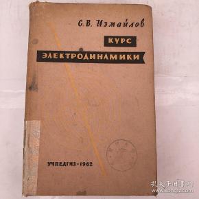 国际歌俄语版教程 q4YBAFzACwKABJQpAAKsY5FcfEw815_n.jpg