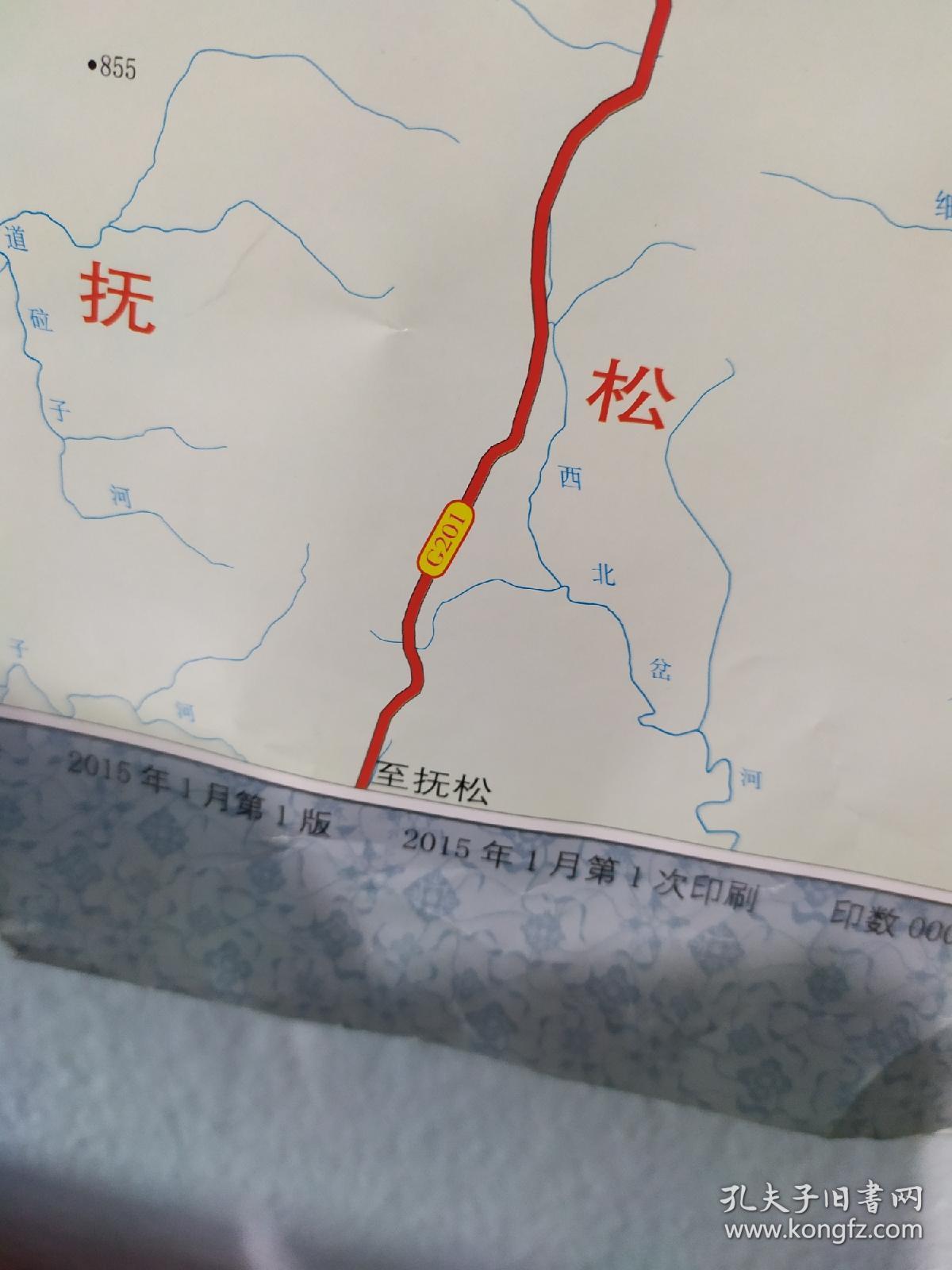 桦甸市行政区划图-全开大图