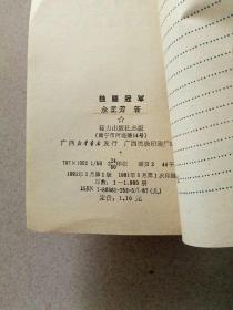 歌曲酒干倘卖无的词和曲谱