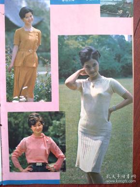 彩版美女时装插页,80年代时装,上海女装(单张)