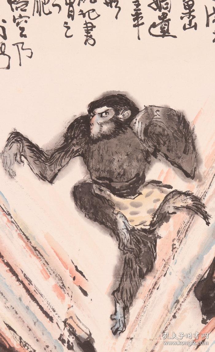 上海画家王宏喜笔【江苏连云港人】老纸本原裱【猴王出世】当时连云港