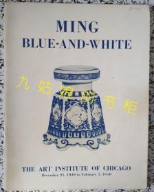 1950年 明代青花瓷展览图录 MING BLUE AND WHITE