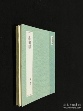 新韵简谱_电子琴新韵简谱(3)