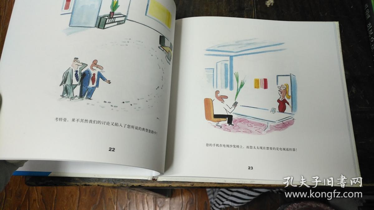 头儿,一切正常