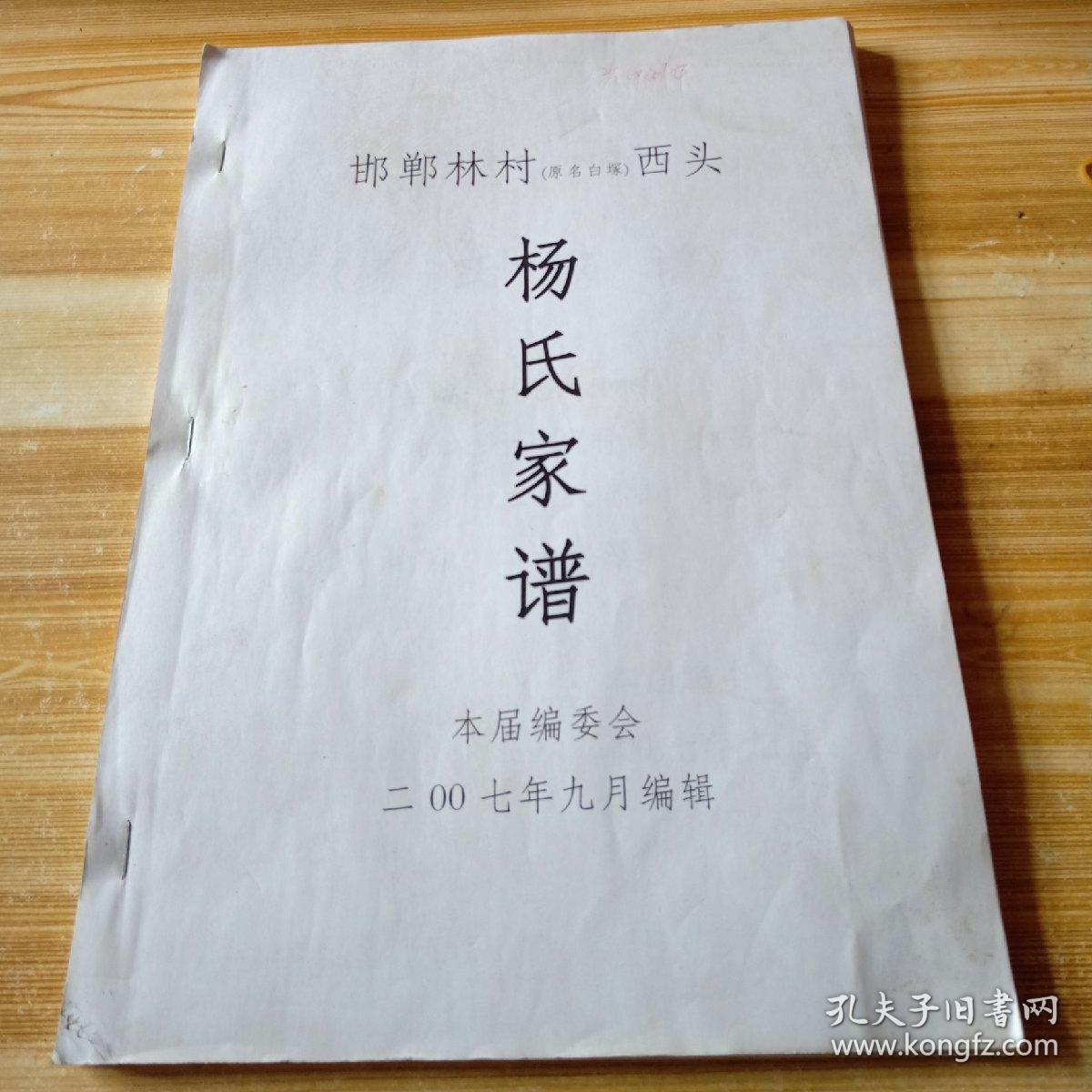 qoYBAFyQbDqAdEvwAAIA0trBWdg077_b.jpg