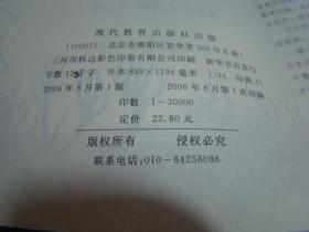 人口诅咒申论真题_申论答题卡书写范例图(3)