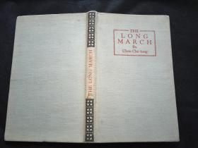 THE LONG MARCH， 精装1956老版英文书
