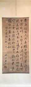 唐英 纯手绘 书法(卖家包邮)工艺品