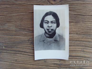 老照片 :【※ 1982年,中共英烈谱---黄励( 湖南益阳人,革命烈士)※】