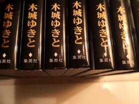 日版 漫画 木城幸人 铳梦 Gunnm Last Order 12