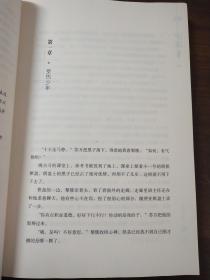 沙海曲谱_沙海吴邪图片(2)