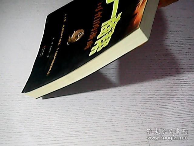 第一商帮:可怕的浙商_吴思,朱斯佳 著_孔夫子旧书网