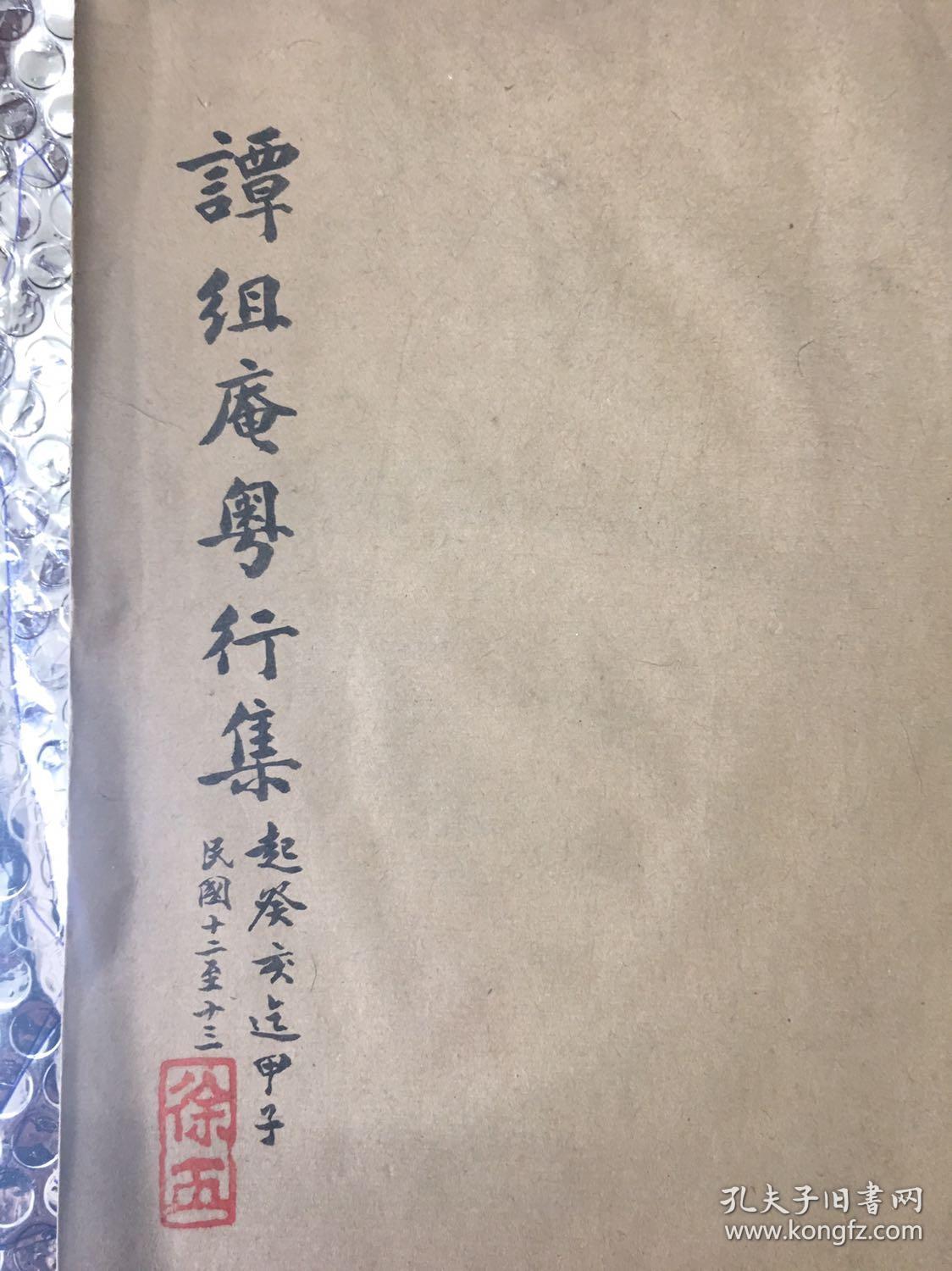 人口论衡_人口普查(3)