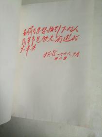完好无什么成语_成语故事简笔画(3)