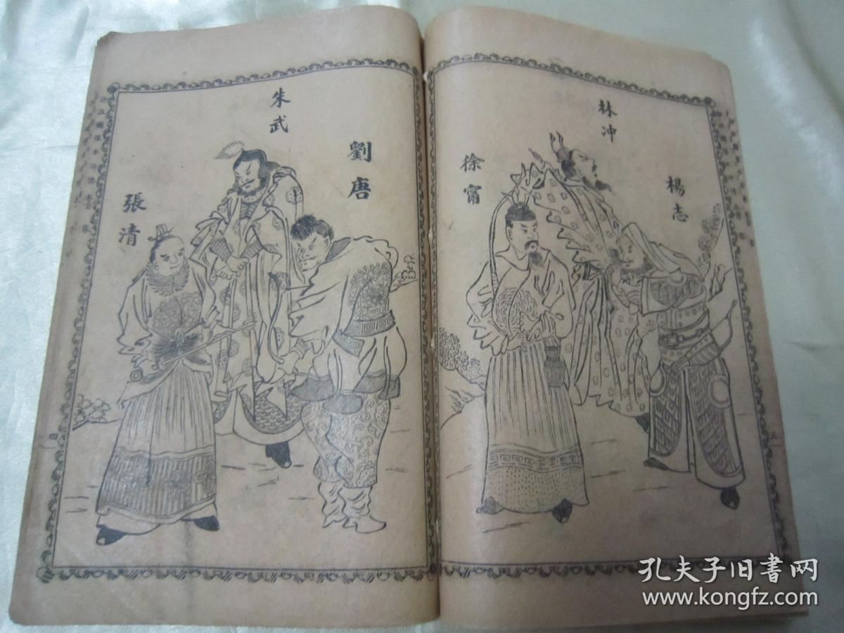载有总论,序言,读法及目录等,为全书总纲绣像本水浒水浒传绣像绣像