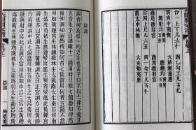 天刀古琴曲谱_古琴曲谱(3)