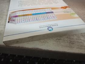 胆囊炎与胆结石简便自疗