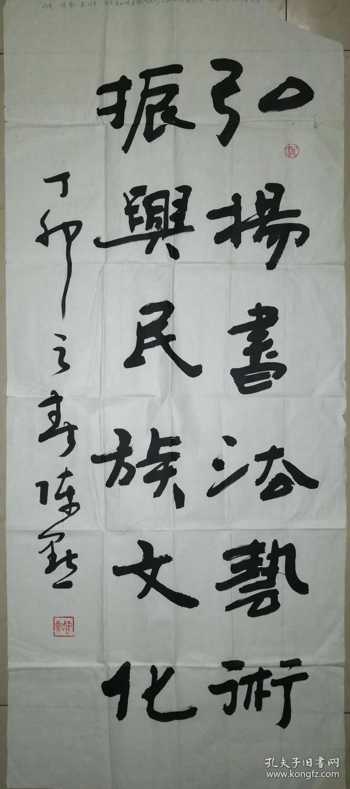 陈默书法
