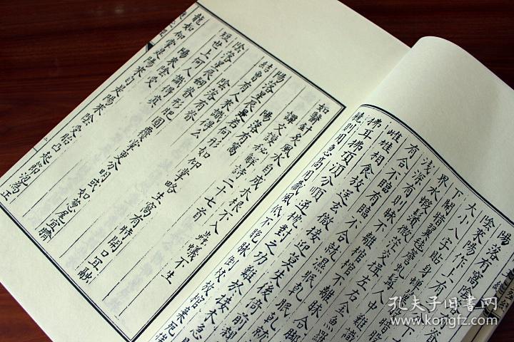 考定葬经 青乌经 怀玉经 开井图 风水辨 地理五种秘笈