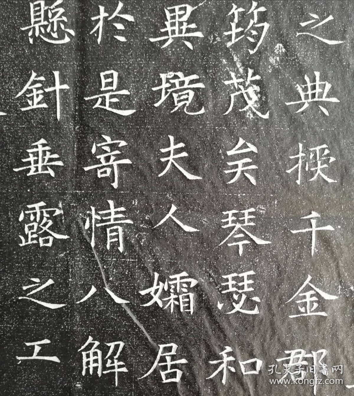隋朝:梁淮南公主隋朝重臣杨素后母萧妙瑜墓志铭原石拓片