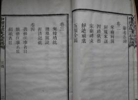 中国姓戈的有多少人口_中国有多少单身人口(2)