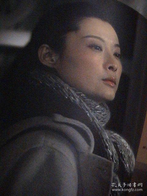 姜武 袁立 赵岭《麦琪的礼物》 官方10页20面画册