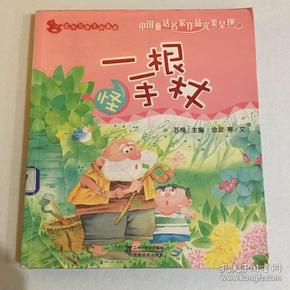 00 2019-02-25上书 加入购物车 立即购买 作者:尔悦 出版社:光明日报