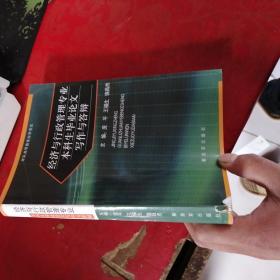 关于gdp的本科毕业论文_本科毕业证书(2)
