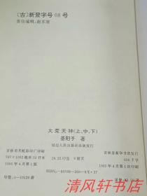 许墨bgm简谱(3)