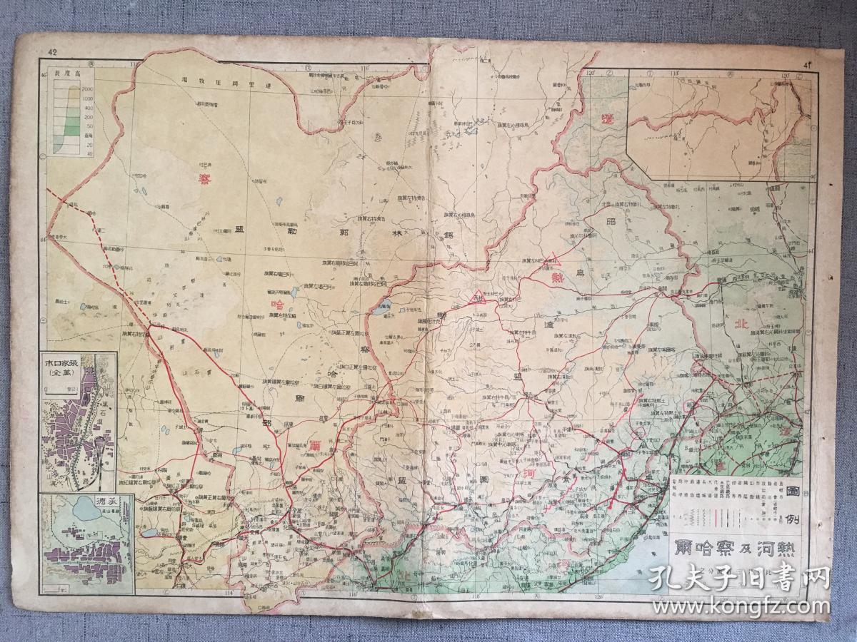 承德 避暑山庄图,归绥图 民国热河地图 民国察哈尔地图 民国绥远地图