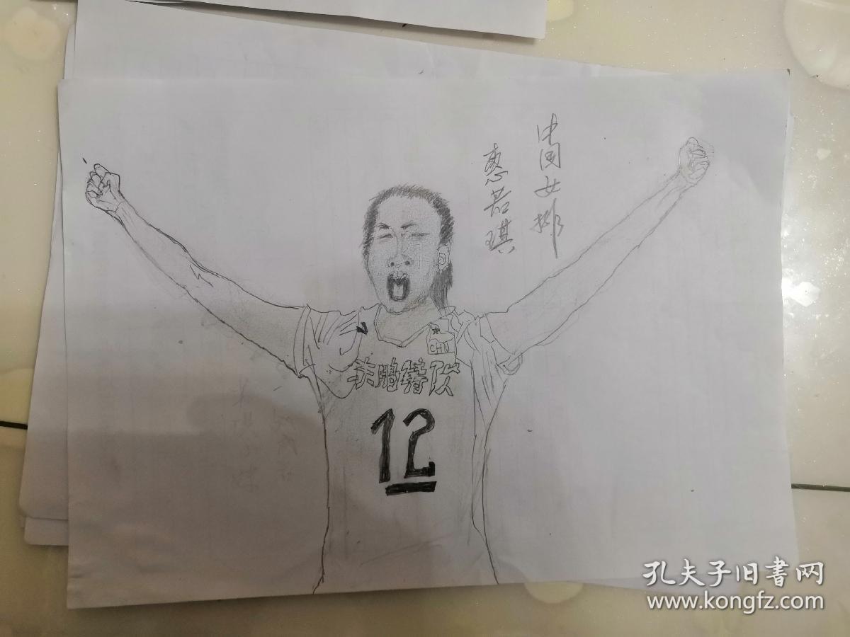 《中国女排主力干将》素描