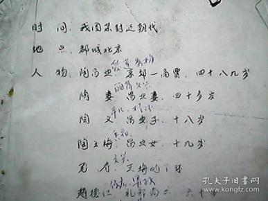 春游简谱_春游李叔同简谱(3)