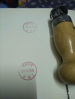 收藏杂项_中老年怀旧书店_孔夫子旧书网