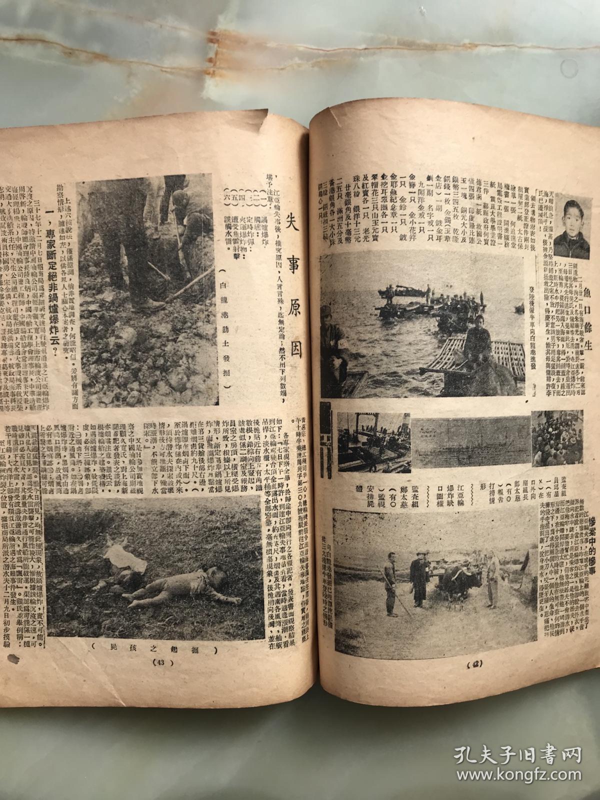现在吴姓的人口数量_扬州排名第9的吴姓,人口将近13万(3)